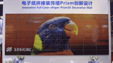 Full‑Color Genişleyebilir Dekoratif Prism 3D Widescreen | SmartScreen