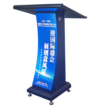 LED Podium Screen – Dijital Kürsü ve Akıllı Sunum Ekranı